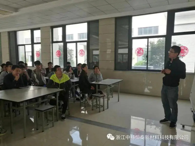 山西运城学院材料化学专业同学来中科恒泰参观实习